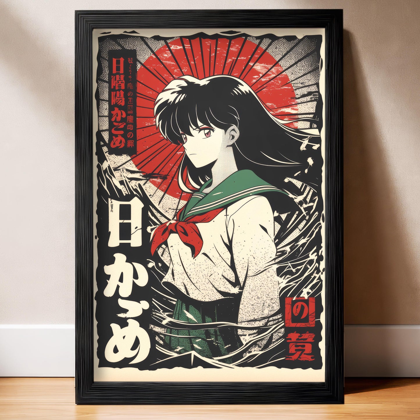 Kagome Vintage Poster