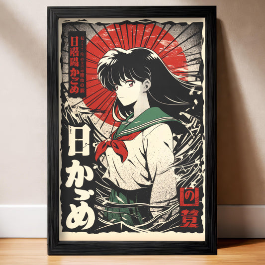 Kagome Vintage Poster