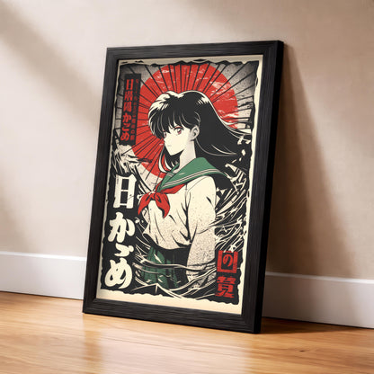 Kagome Vintage Poster