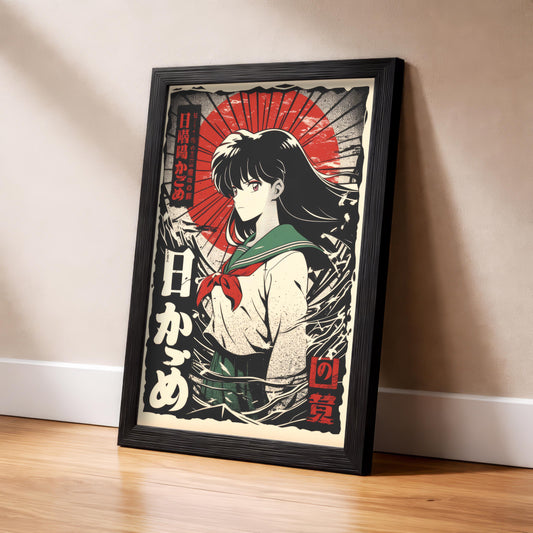 Kagome Vintage Poster