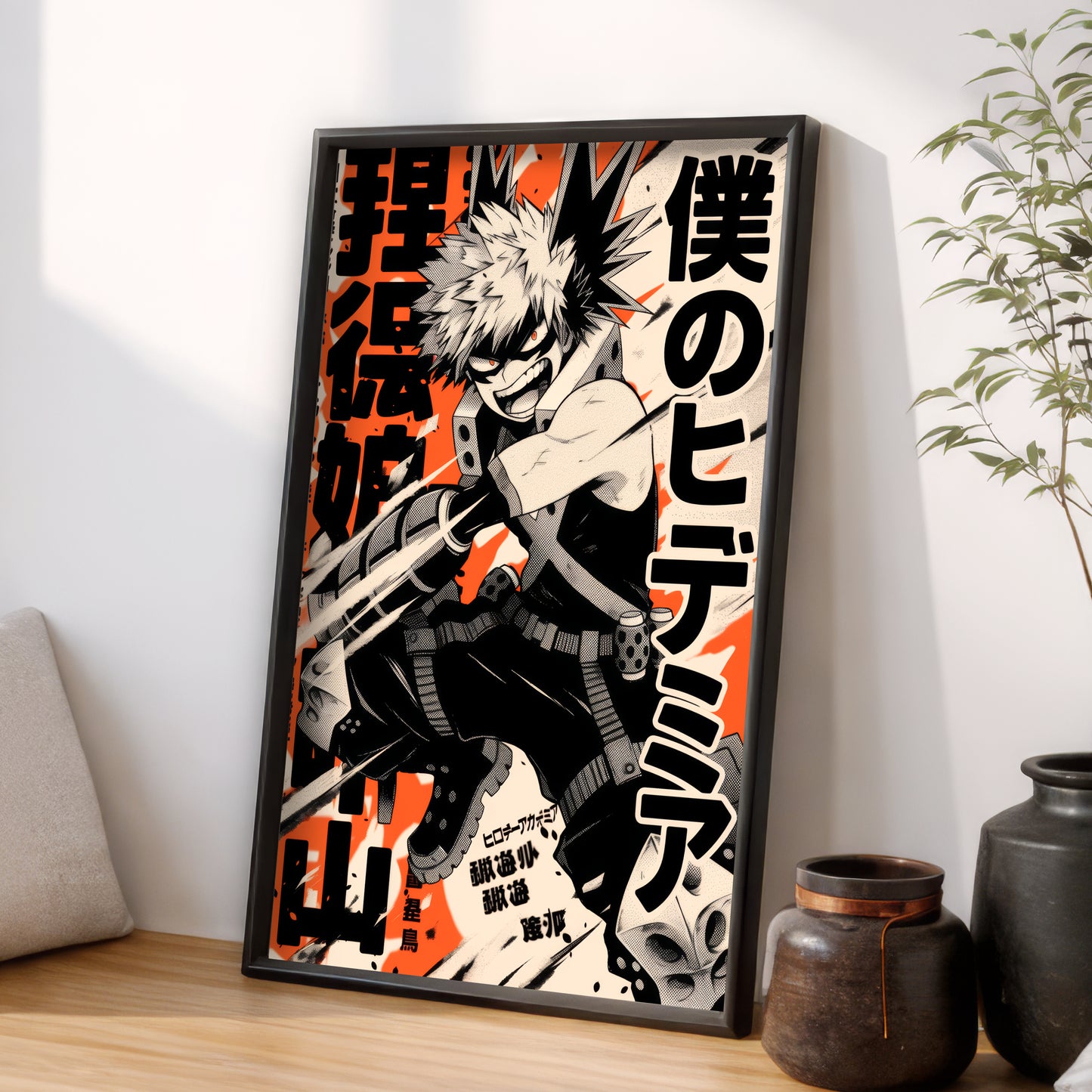 Bakugo Duotone Explosion