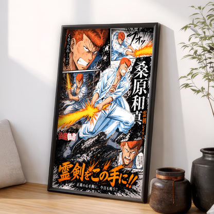 Kuwabara Spirit Sword