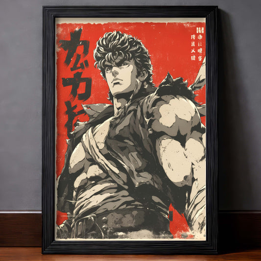 Kenshiro Solid Red