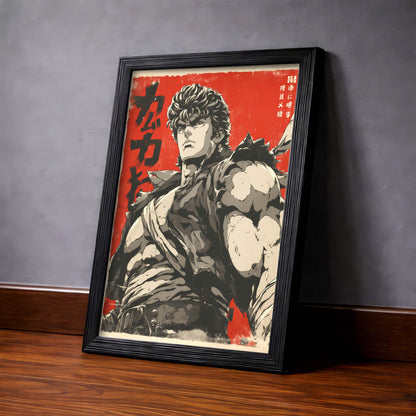 Kenshiro Solid Red