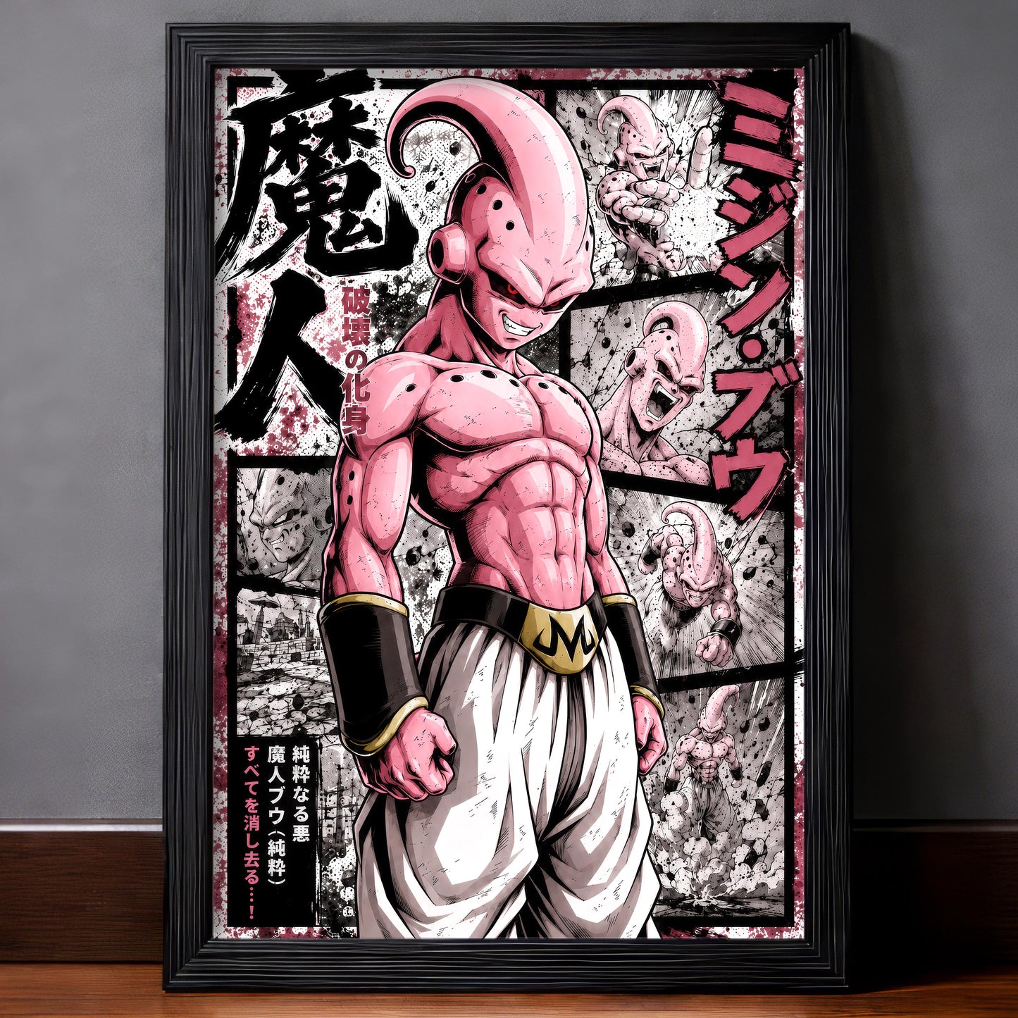 Kid Buu Manga Panel