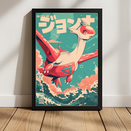 Latias Wind Breaker