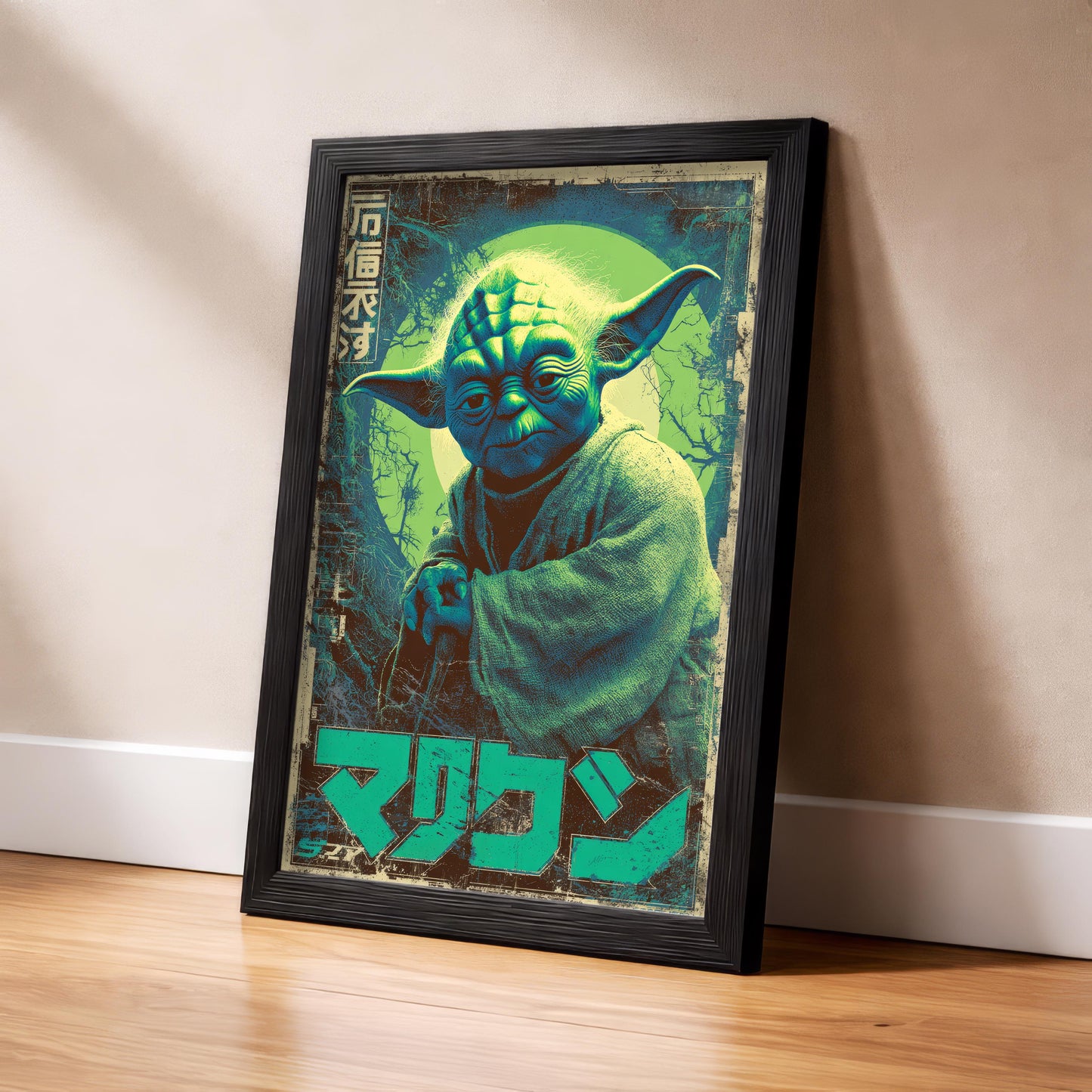 Neon Vintage Master Yoda