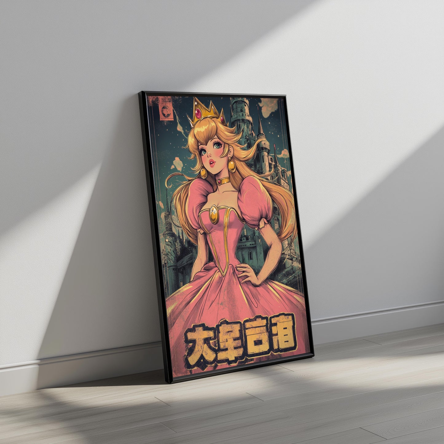 Peach Sassy Princess