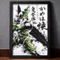 Perfect Cell Sumi-e