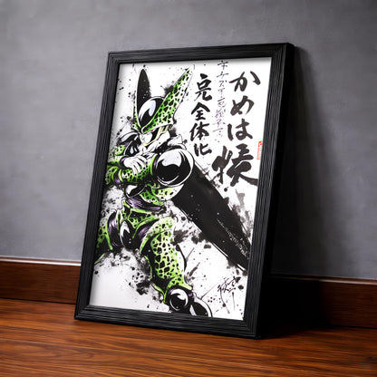 Perfect Cell Sumi-e