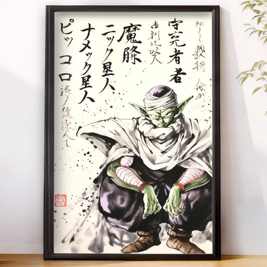 Piccolo Sumi-e