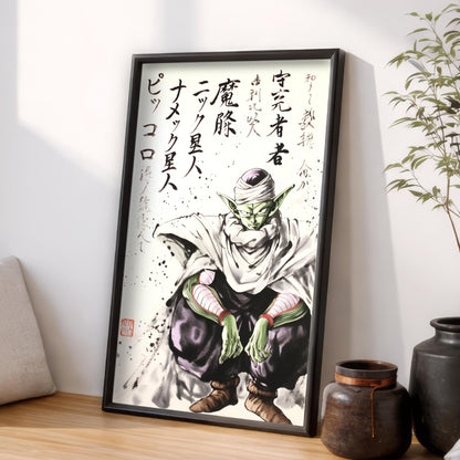 Piccolo Sumi-e