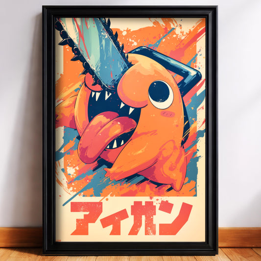 Pochita Cute Big Bite