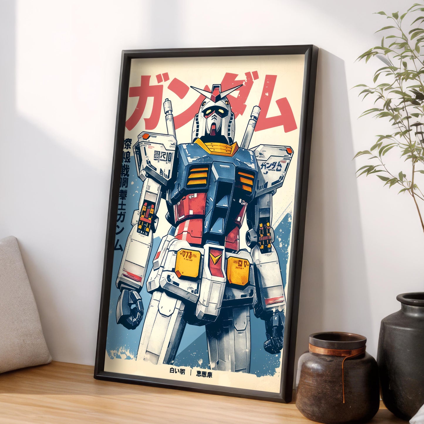 RX-780-2 Gundam Retro Poster