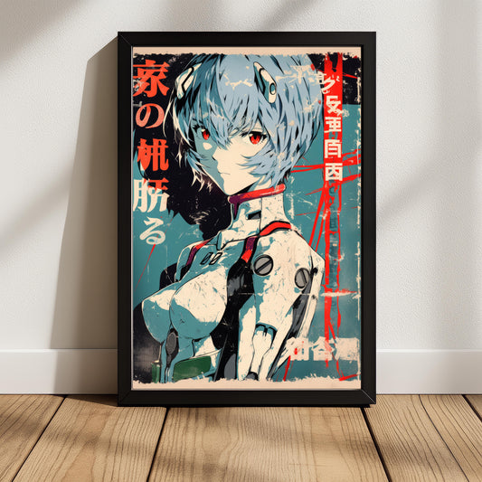 Rei Neon Vintage Poster