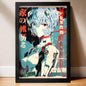 Rei Neon Vintage Poster