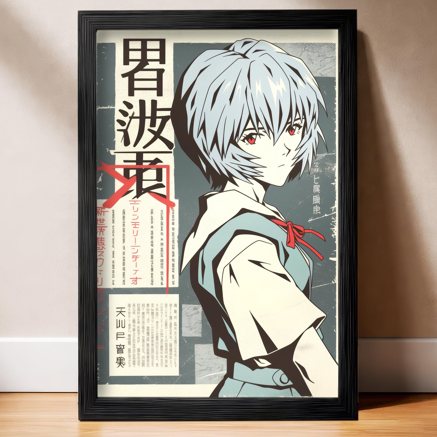 Rei School Day Out