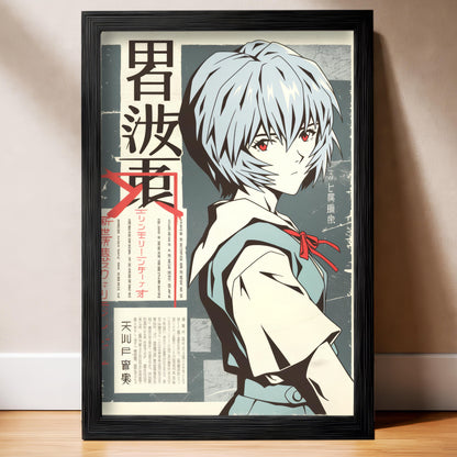 Rei School Day Out