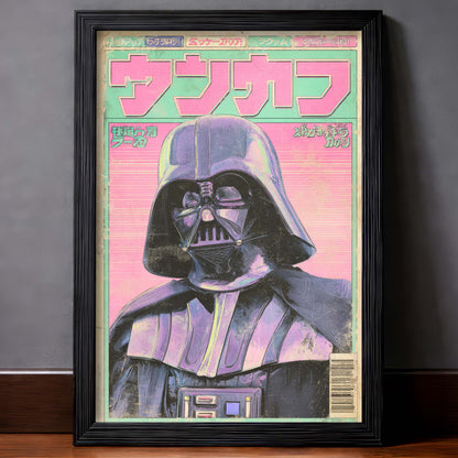 Retro Japanese Darth Vader Pastel