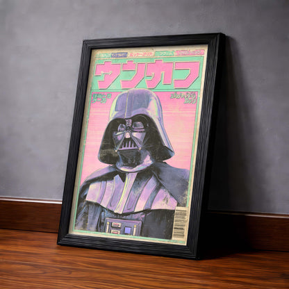 Retro Japanese Darth Vader Pastel
