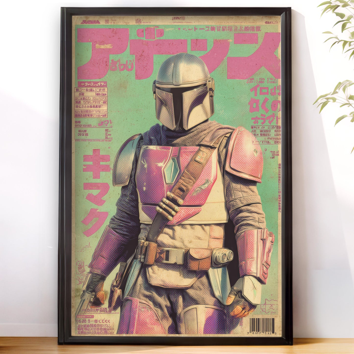 Retro Mando Japanese Mangazine