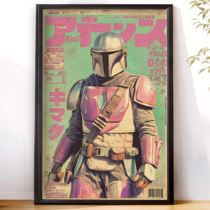 Retro Mando Japanese Mangazine