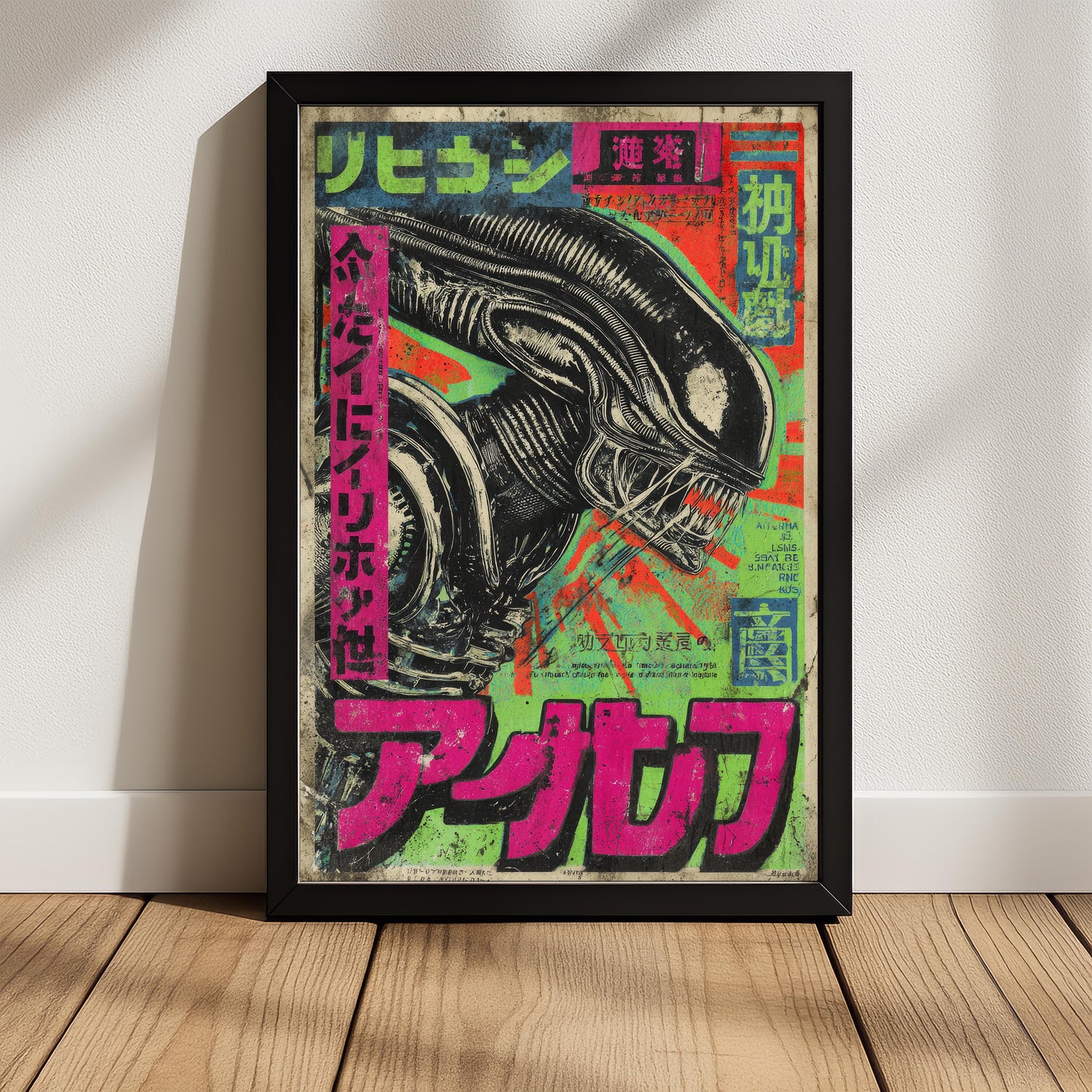 Retro Punk Xenomorph Poster