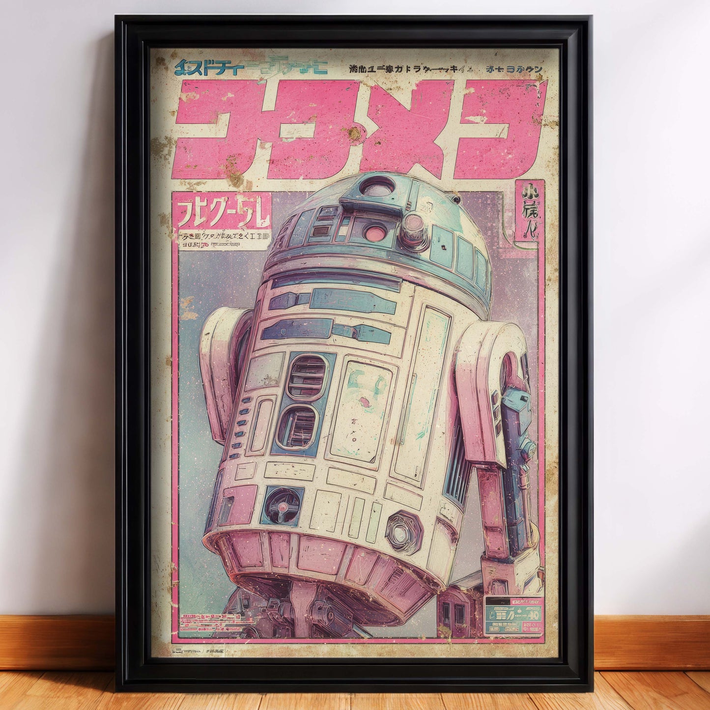 Retro R2-D2 Magazine