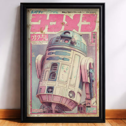 Retro R2-D2 Magazine