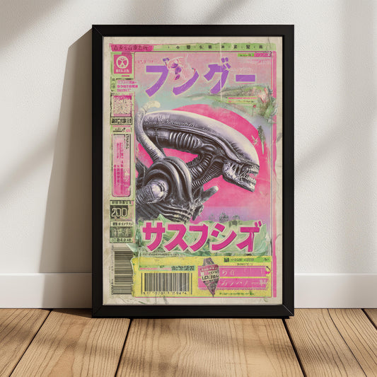 Retro Xenomorph Japanese Magazine