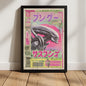 Retro Xenomorph Japanese Magazine