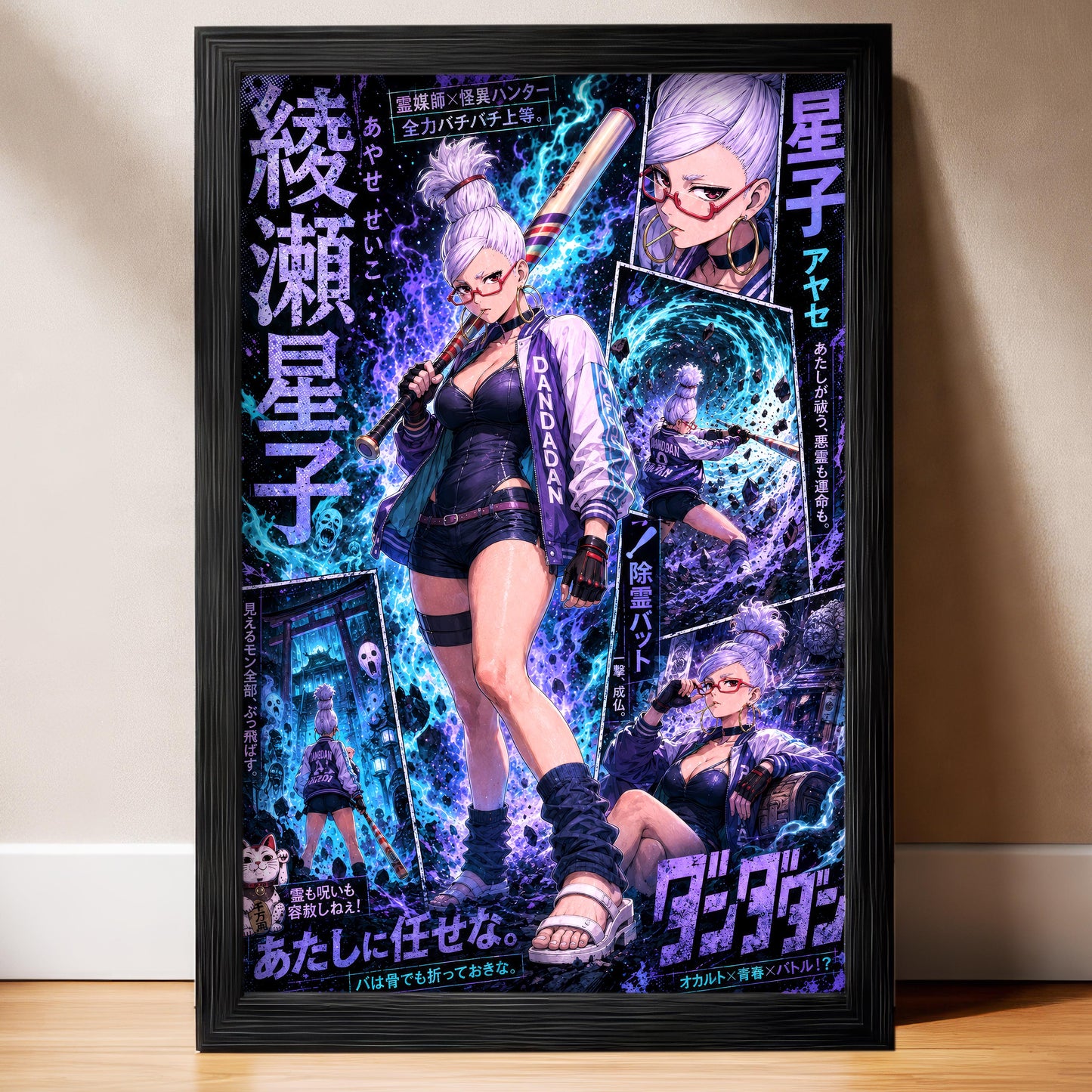 Seiko Baddie Granny
