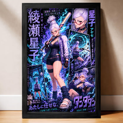 Seiko Baddie Granny