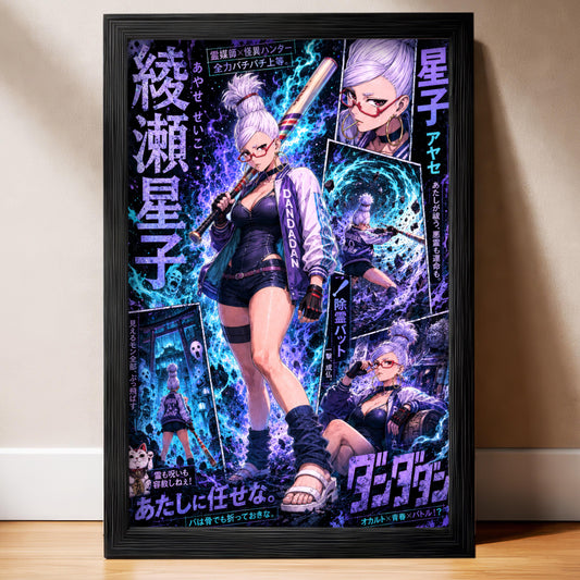 Seiko Baddie Granny