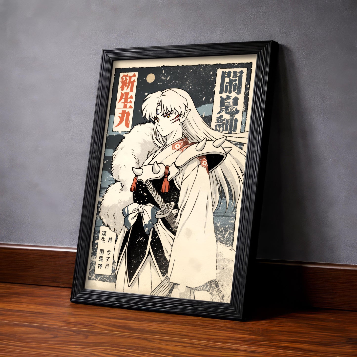 Sesshomaru Vintage Poster