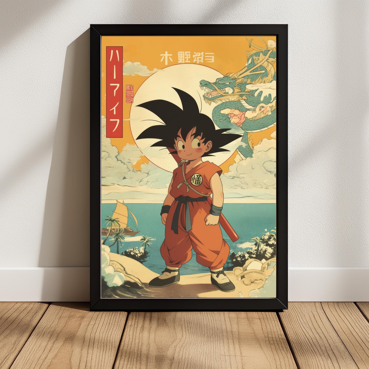 Son Kid Goku