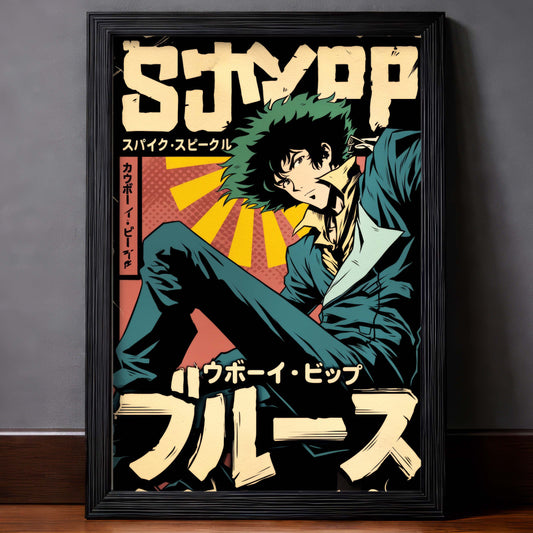 Spike Bold Rising Sun