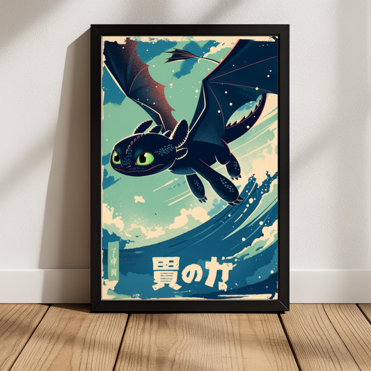 Tootless Vintage Poster