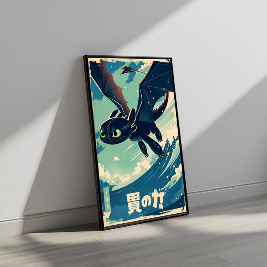 Tootless Vintage Poster