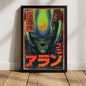 Trippy Xenomorph Retro Warm