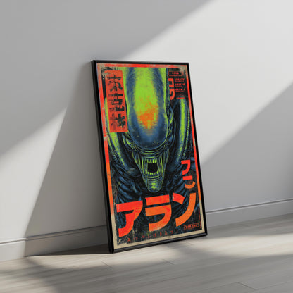 Trippy Xenomorph Retro Warm