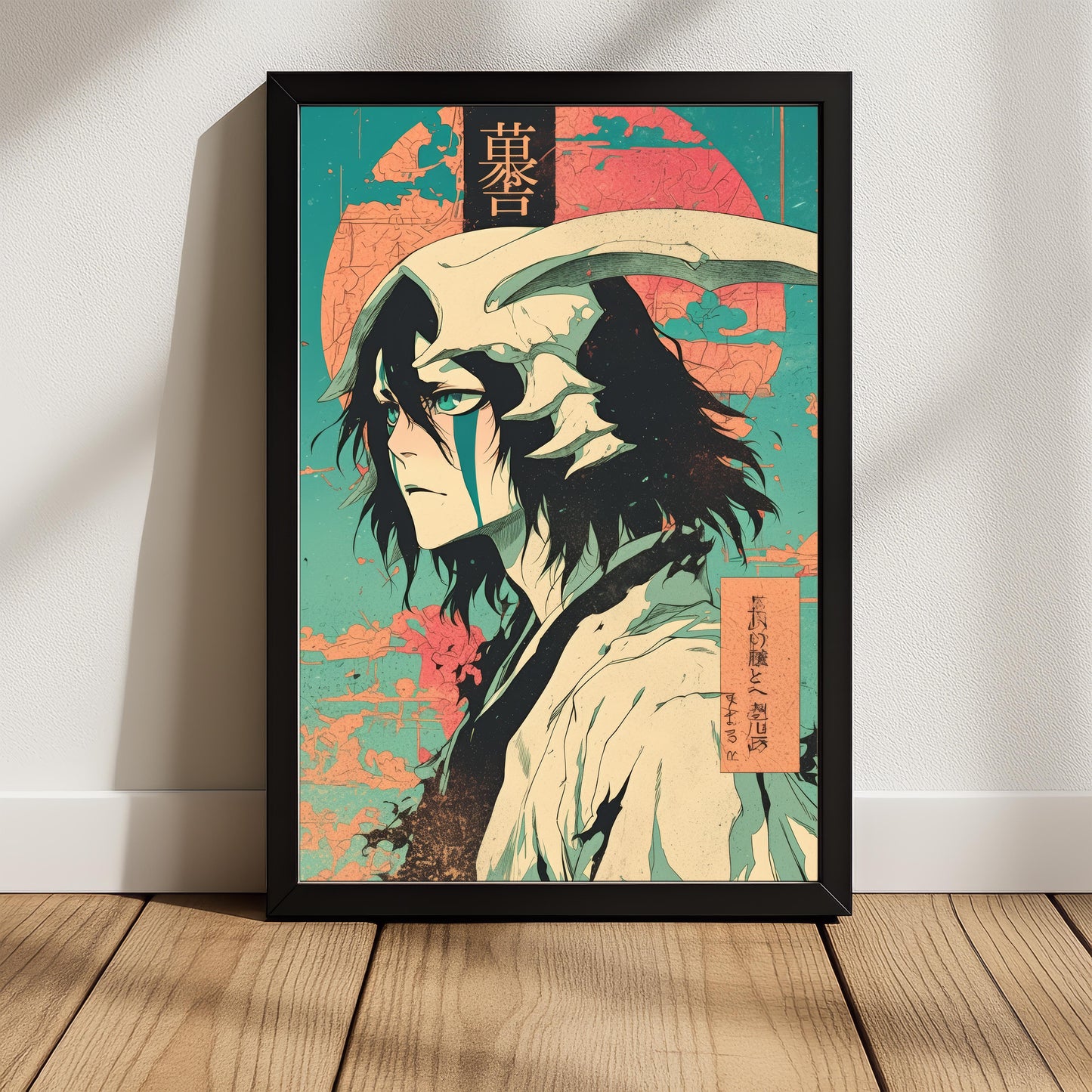Ulquiorra Vintage Soft Tone