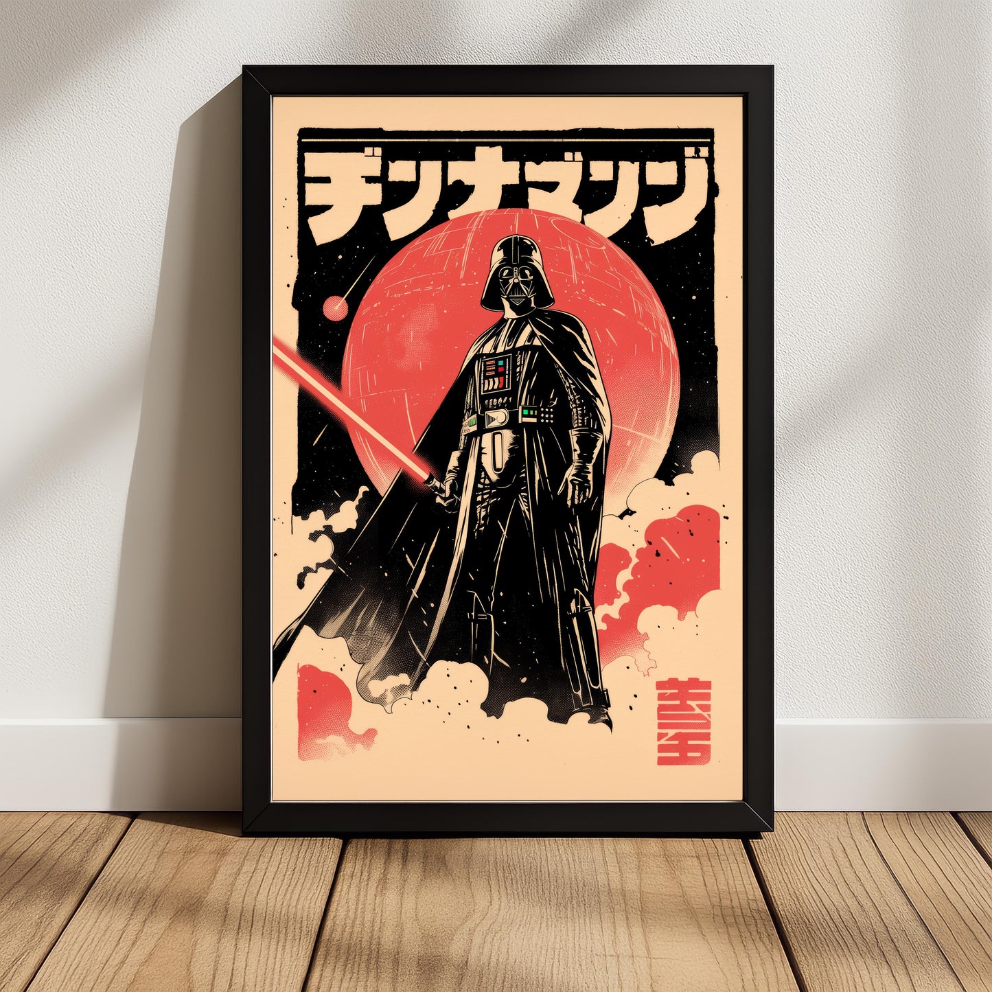 Vader Retro Death Star Kanji