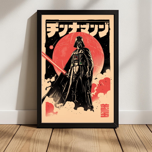 Vader Retro Death Star Kanji