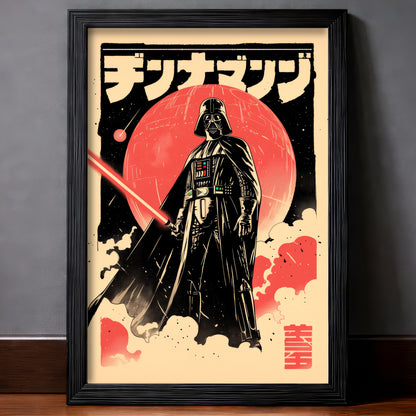 Vader Retro Death Star Kanji