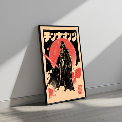 Vader Retro Death Star Kanji