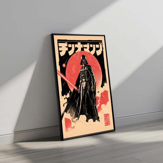 Vader Retro Death Star Kanji