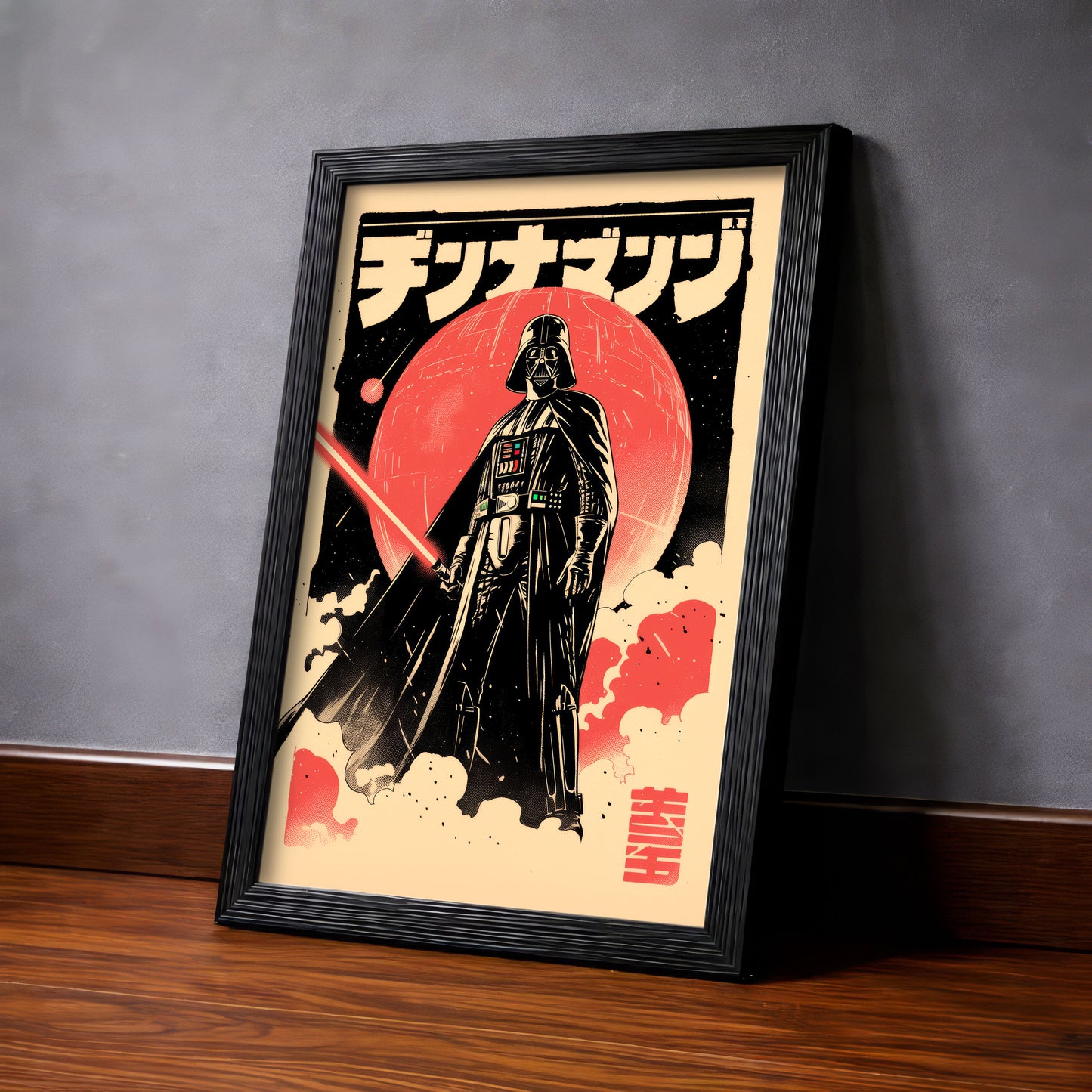 Vader Retro Death Star Kanji
