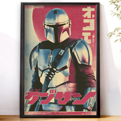 Vintage Chrome Japanese Mandalorian