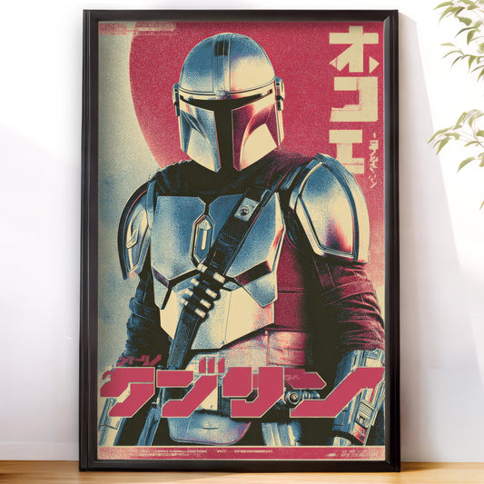 Vintage Chrome Japanese Mandalorian